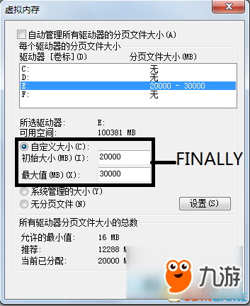 脑叶公司游戏卡顿解决方法