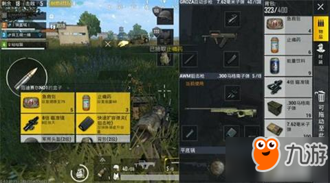 绝地求生刺激战场AWM狙击步枪的爆头艺术