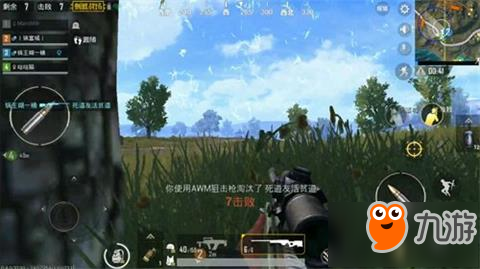 绝地求生刺激战场AWM狙击步枪的爆头艺术