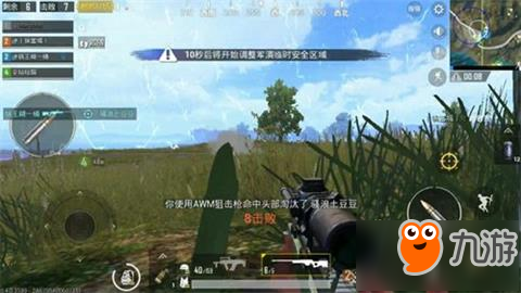 绝地求生刺激战场AWM狙击步枪的爆头艺术