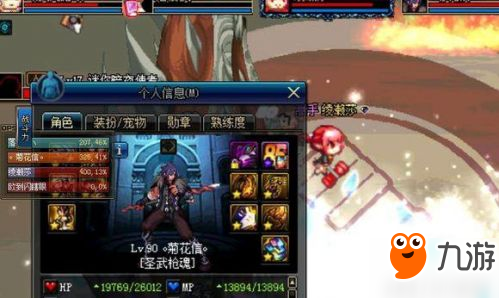 DNF迷你大乱斗有什么BUG DNF迷你大乱斗BUG一览