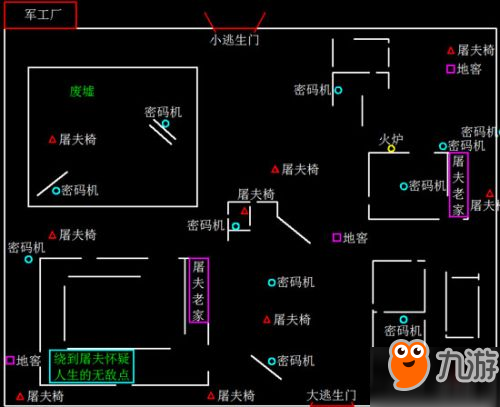 第五人格軍工廠/圣心醫(yī)院/紅教堂地圖匯總 地圖各要素位置大全