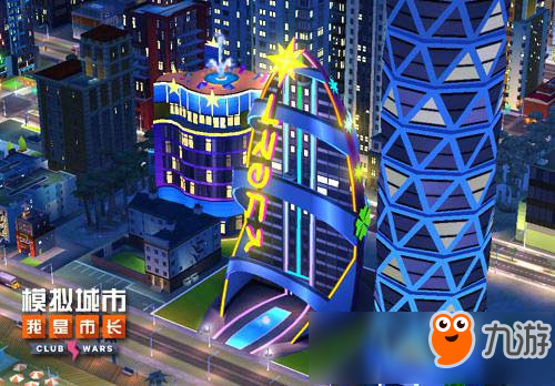 《模拟城市：我是市长》全新版本登入AppStore 开启“狂欢节”新赛季