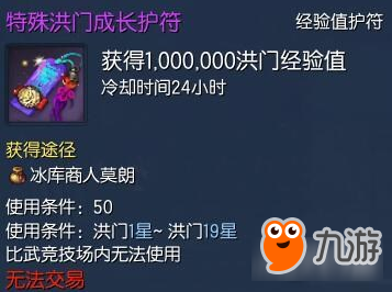 劍靈快速升星攻略分享 萌新玩家必看教學(xué)