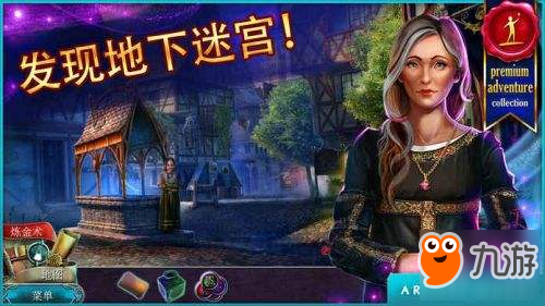 解密游戏 <a id='link_pop' class='keyword-tag' href='https://www.9game.cn/diushidemodianbeidaodewangguo/'>丢失的魔典被盗的王国</a>介绍详解