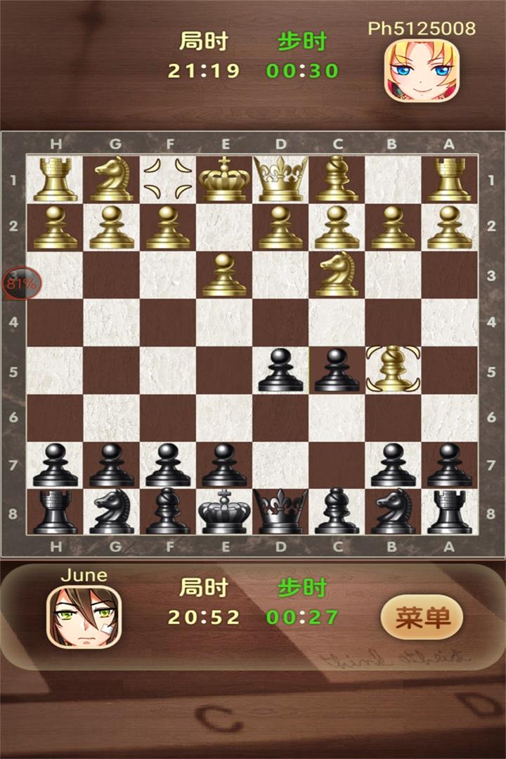 天梨国际象棋好玩吗 天梨国际象棋玩法简介
