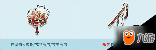 QQ飛車小長假經(jīng)典回歸 100%必得永久王國極品