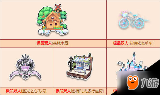 QQ飛車(chē)迎小長(zhǎng)假狂歡 終極魔法陣再現(xiàn)活動(dòng)