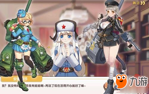 颜控处女座手游荒? 《小小军姬》好玩耐看了解一下
