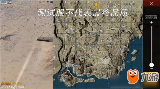 《絕地求生全軍出擊》米拉瑪?shù)貓D介紹