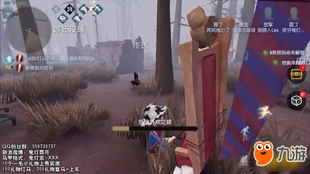 第五人格另类玩法 这位玩家只为拆椅不为赢