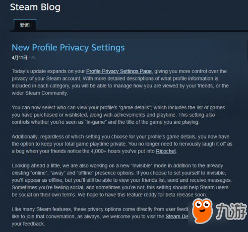steam更新隐私设置 Steam Spy“没法活了”