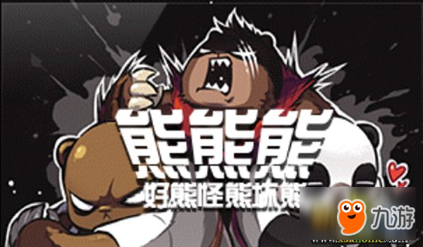 狐神显灵《冒险岛》，“品高美”电影公司正式开业!