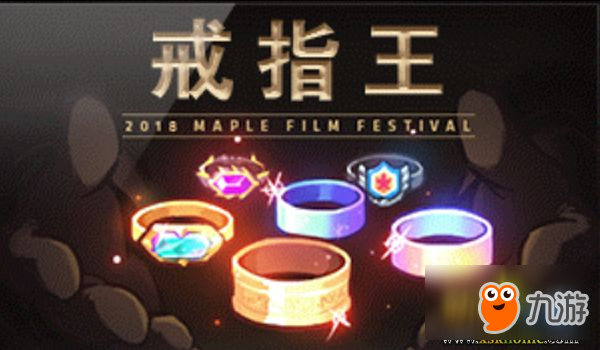 狐神显灵《冒险岛》，“品高美”电影公司正式开业!