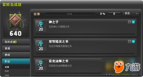 狐神显灵《冒险岛》，“品高美”电影公司正式开业!