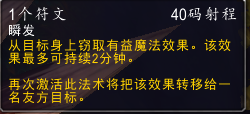 《魔獸世界》8.0死亡騎士三系相關(guān)改動(dòng)介紹