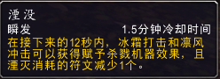 《魔獸世界》8.0死亡騎士三系相關(guān)改動(dòng)介紹