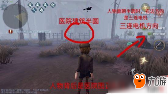 第五人格最全新手攻略分享