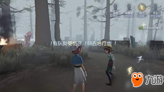 第五人格1V4躲猫猫大作战 集游社PC云玩爽快“杀鸡”