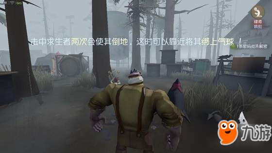 第五人格1V4躲猫猫大作战 集游社PC云玩爽快“杀鸡”