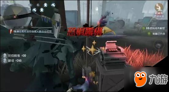 第五人格萌新基础攻略 第五人格求生者篇