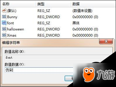泰拉瑞亚配置修改方法详解 怎么修改游戏配置？