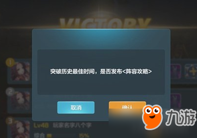 星之召唤士魔纹位面巨龙之巢组队攻略解析