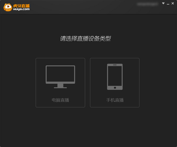 虎牙直播iOS版最新下载 iOS什么时候出