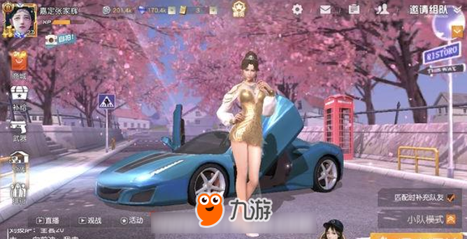 荒野行动大更新后，能否挽回其用户，并迎来辉煌？