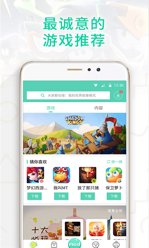 gg大玩家iOS版最新下載 iOS什么時(shí)候出