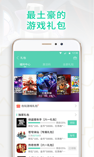 gg大玩家iOS版最新下載 iOS什么時(shí)候出