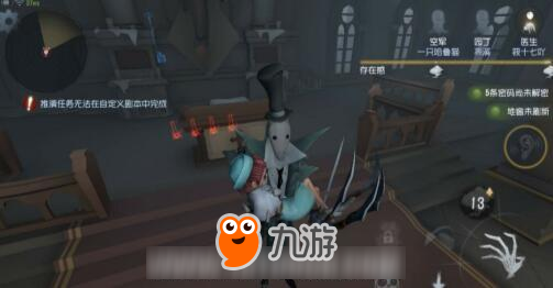 第五人格新增公主抱和红教堂 女玩家说杰克我们结婚吧！