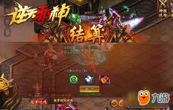 叶凡？云澈！玩《逆天邪神》抢主角媳妇