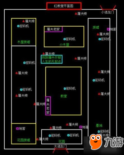 第五人格紅教堂怎么找解碼機(jī) 解碼機(jī)分布紅教堂哪個(gè)位置 紅教堂平面圖全景