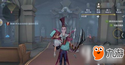 第五人格公主抱動作怎么獲得 杰克公主抱獲取方法