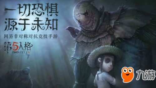 第五人格是抄襲嗎 第五人格算抄襲嗎/抄襲了黎明殺機嗎