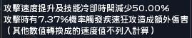 幻想神域?qū)傩怨ヂ?幻想神域哪些屬性最重要