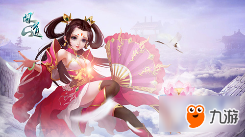 《问道》周年返利服今日开启 畅玩新版领现金