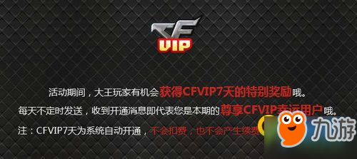 2018CF領(lǐng)取你的CF點(diǎn)地址 4月領(lǐng)取你的CF點(diǎn)活動(dòng)網(wǎng)址