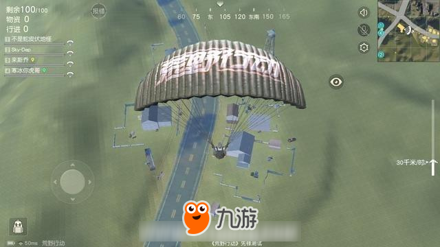 荒野行动：萌新如何“躺赢游戏”？你只需谨记这5个技巧
