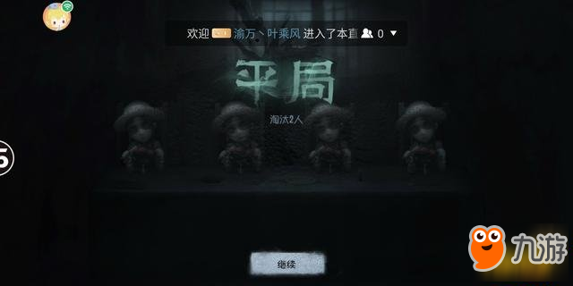 第五人格爆炸恶心的玩法 四园丁了解一下