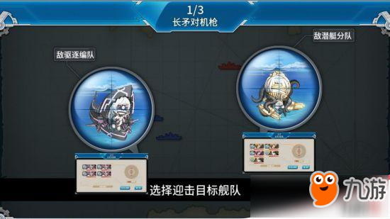 戰(zhàn)艦少女r所羅門之曉功勛攻略 所羅門之曉帶路條件及推薦陣容