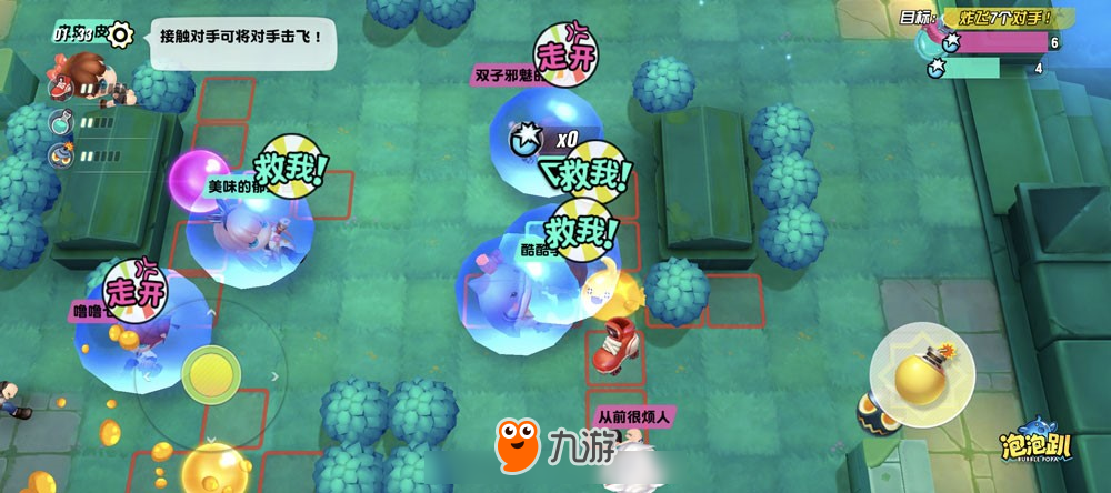 4月幸福的味道在这里！《泡泡趴》全新樱花节时装华丽上线！