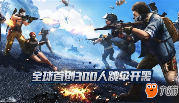 《<a id='link_pop' class='keyword-tag' href='https://www.9game.cn/zjz2spr/'>终结战场</a>》加入“指挥官模式” 扮演上帝撒空投