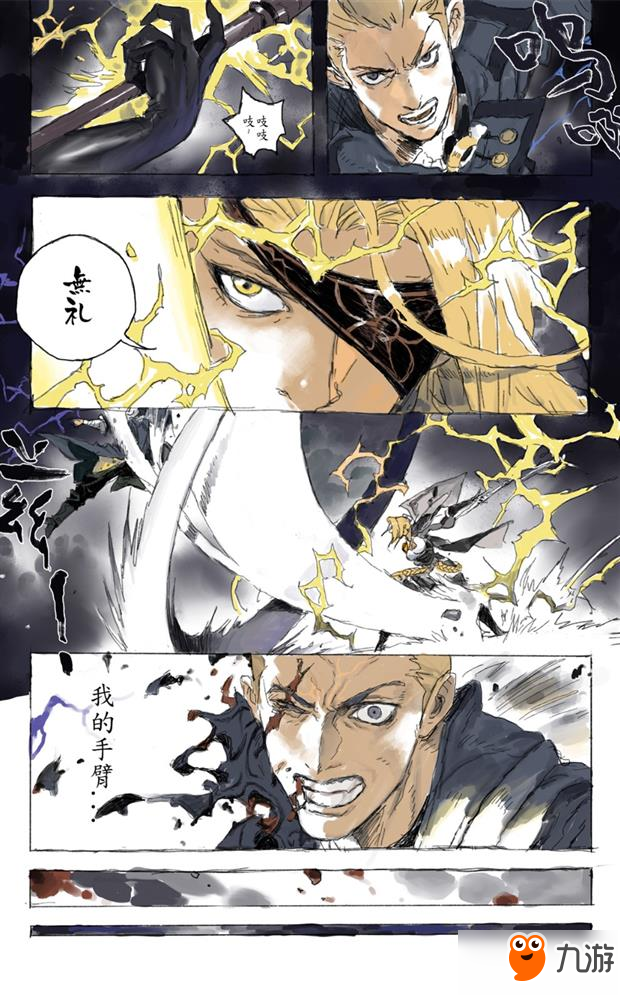 王者荣耀狂铁剧情漫画：越是恐惧 越要战胜它