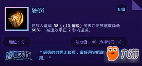 風(fēng)暴英雄喬漢娜玩法攻略 天賦加點(diǎn)詳細(xì)介紹