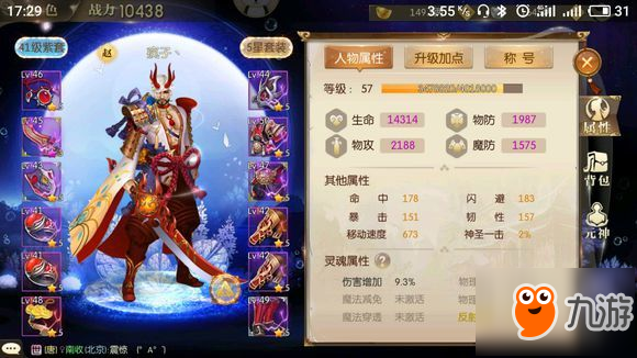 征途2手游最强新手攻略 职业装备任务技巧汇总