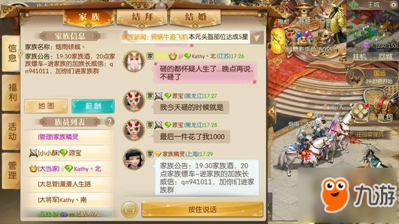 征途2手游最强新手攻略 职业装备任务技巧汇总