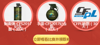 CF临时工送永久活动地址 CF临时工送永久