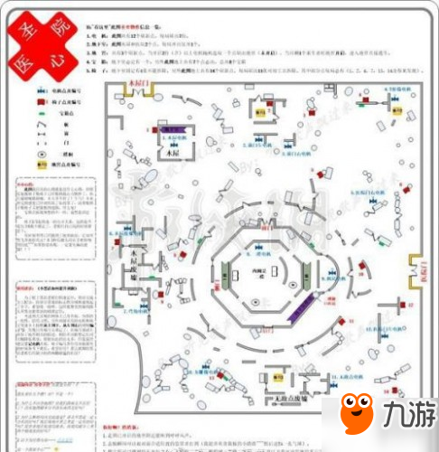 《第五人格》圣心医院详细地图 大门地窖出口无敌柜子地下室地图